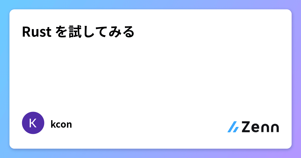 コンピュータ・IT Rust Programming Language 71dQM+7rdgL.jpg_BO30,255,255,